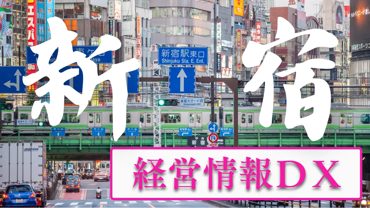 経営情報サポートプラン　プレスリリース3本目サムネイル
